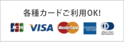 カード カード